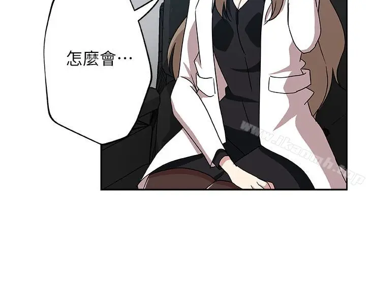 漫画《新媳妇》最终话第18张图