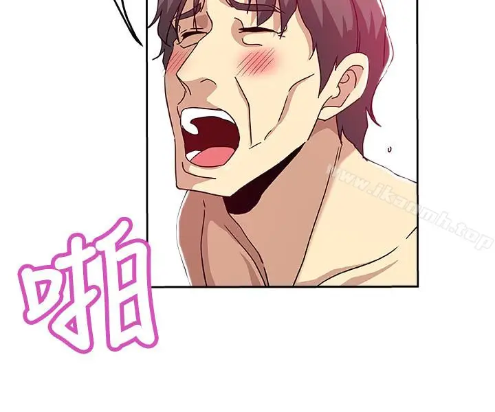 漫画《新媳妇》最终话第6张图