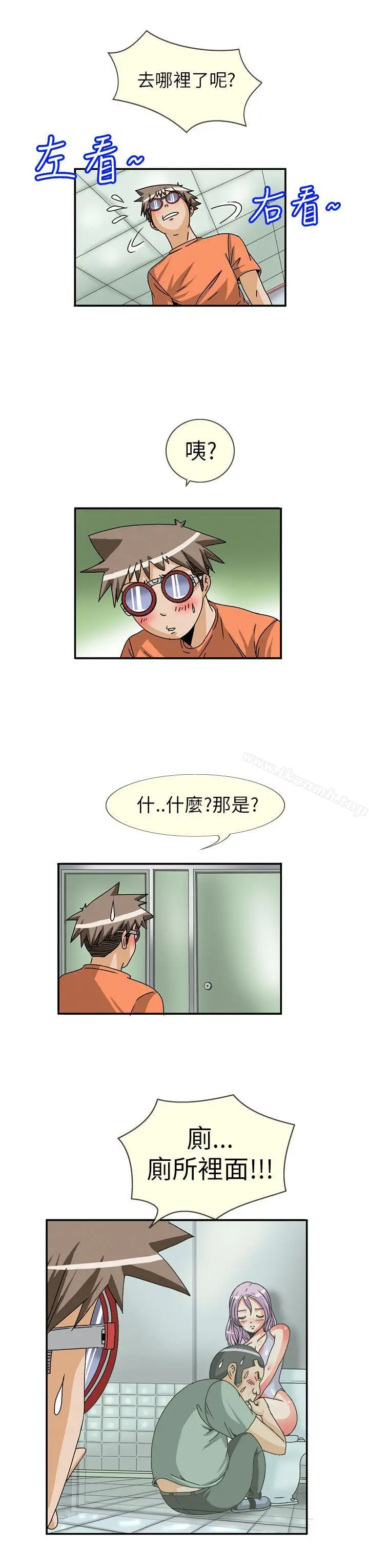 漫画《透视！女子游泳部》第6话第3张图