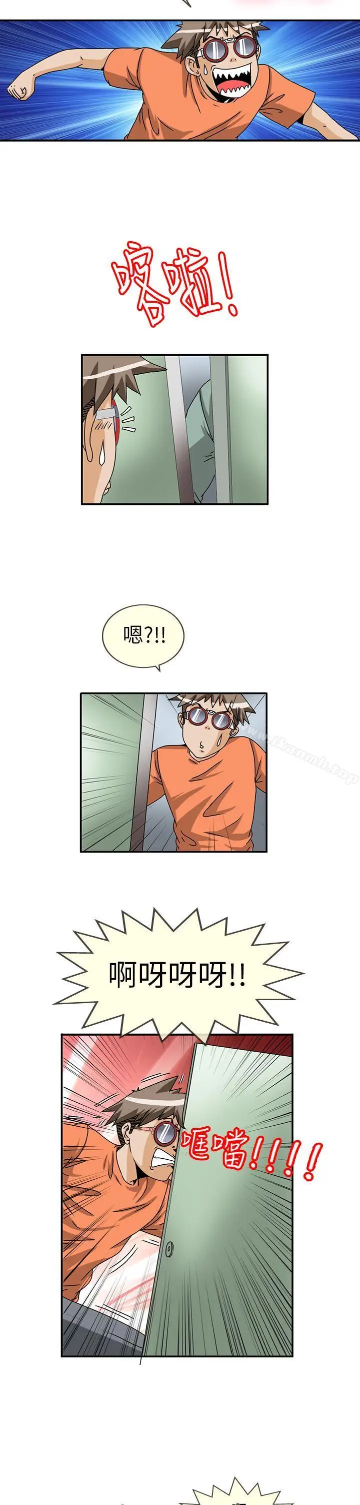 漫画《透视！女子游泳部》第6话第5张图