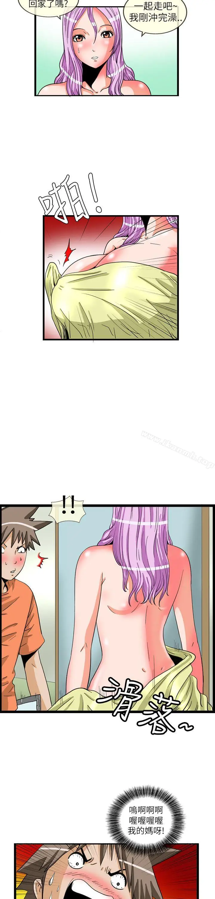 漫画《透视！女子游泳部》最终话第10张图