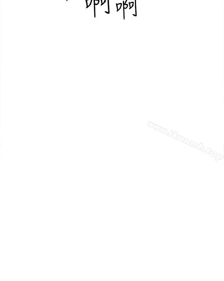 漫画《女神网咖》第51话第9张图