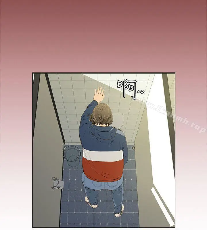 漫画《那家伙的女人》第3话第32张图