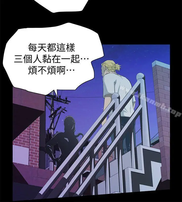 漫画《那家伙的女人》第4话第13张图