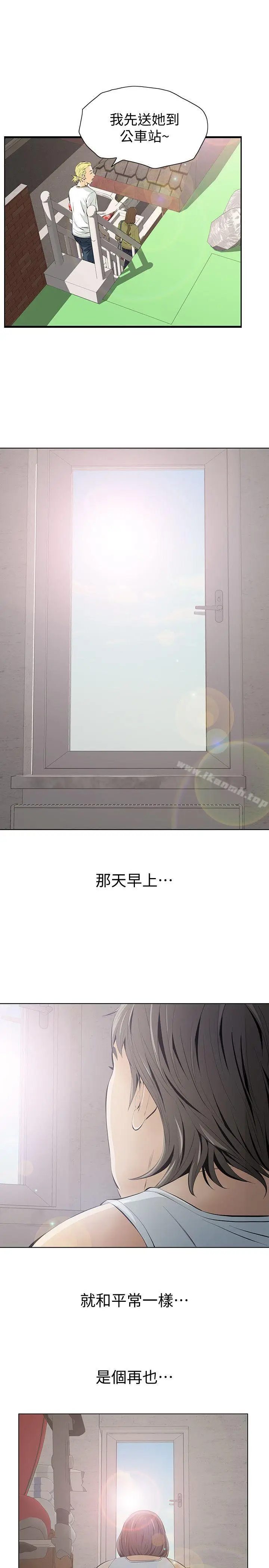 漫画《那家伙的女人》第4话第38张图