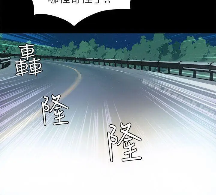 漫画《那家伙的女人》第6话第34张图