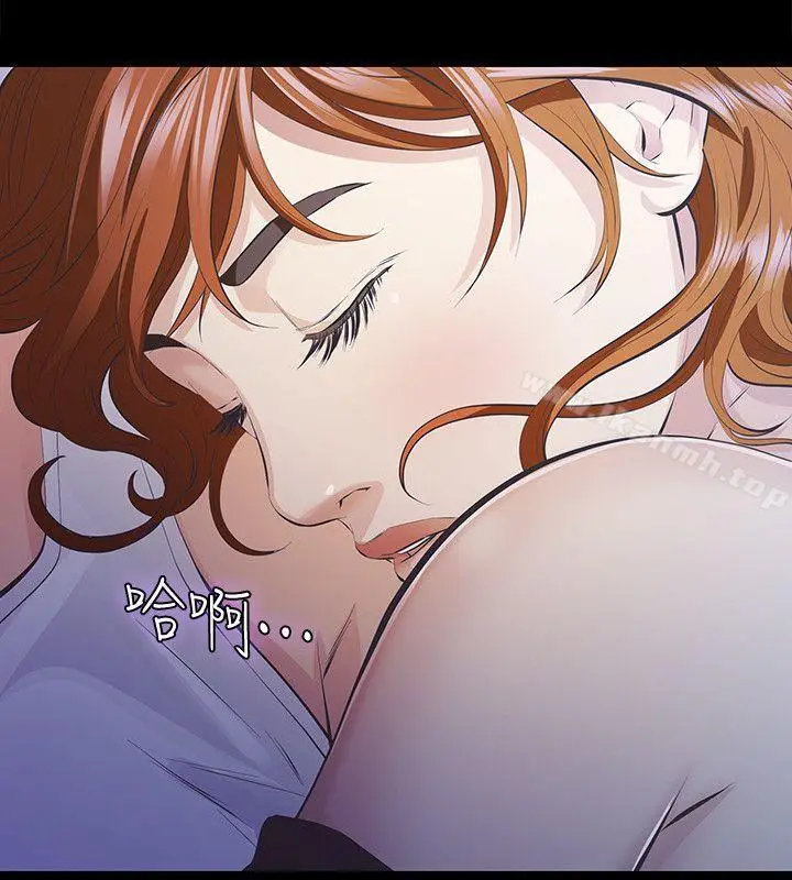 漫画《那家伙的女人》第7话第24张图