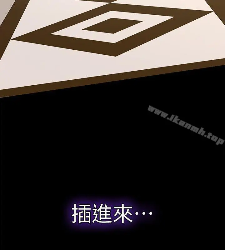 漫画《那家伙的女人》第7话第38张图