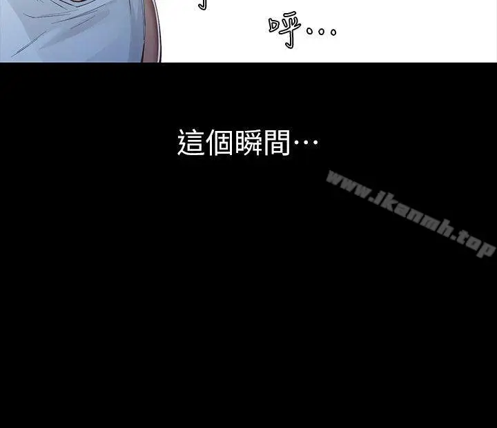 漫画《那家伙的女人》第8话第30张图