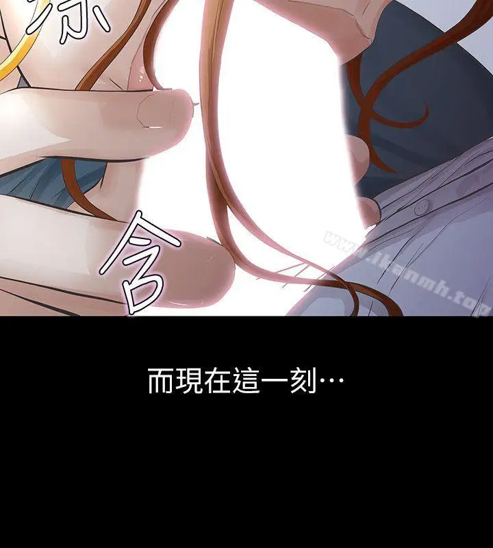 漫画《那家伙的女人》第11话第26张图