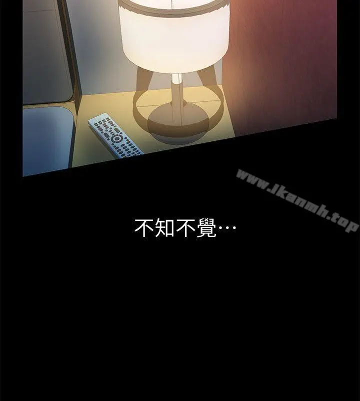 漫画《那家伙的女人》第11话第6张图