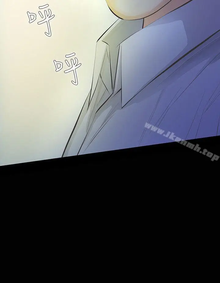 漫画《那家伙的女人》第14话第2张图