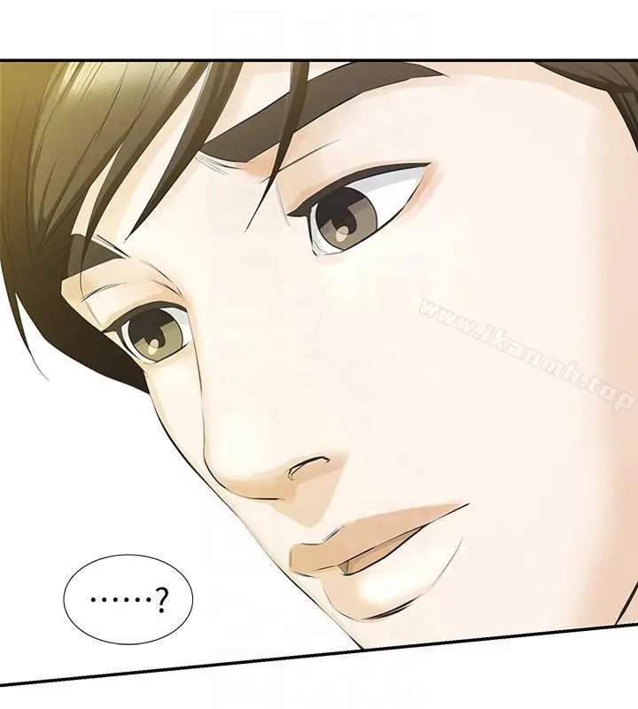 漫画《那家伙的女人》第14话第23张图