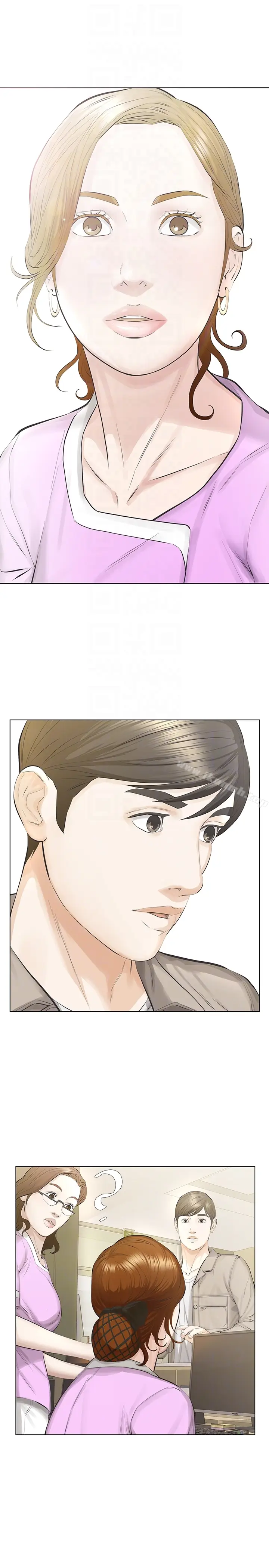 漫画《那家伙的女人》第15话第25张图