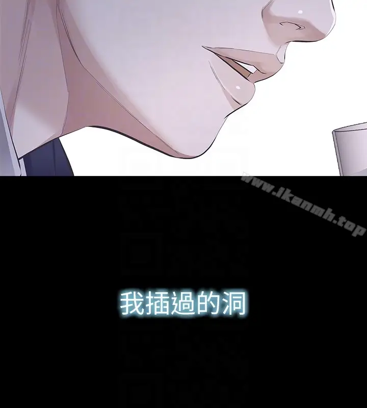 漫画《那家伙的女人》第16话第19张图