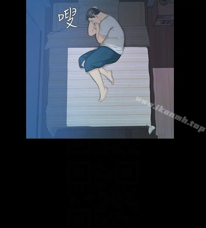 漫画《那家伙的女人》第16话第25张图