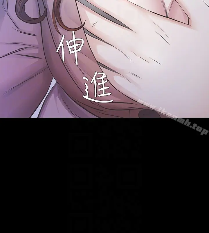 漫画《那家伙的女人》第16话第35张图