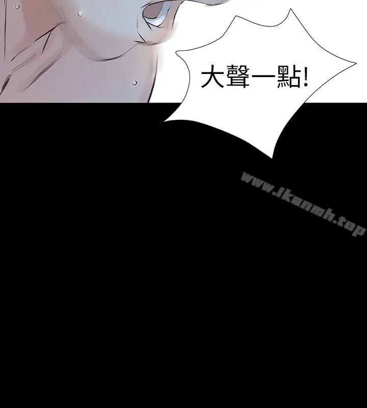 漫画《那家伙的女人》第22话第42张图