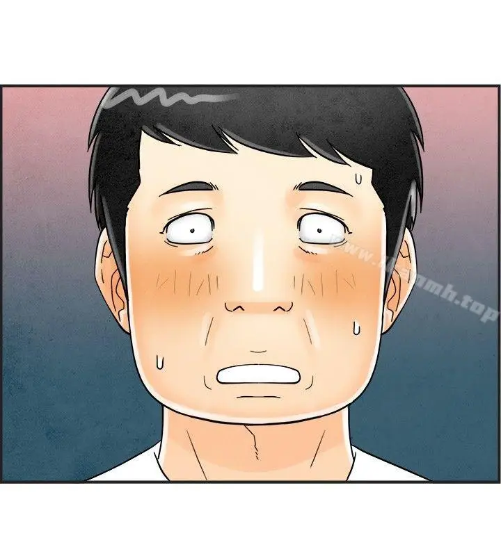 漫画《离婚报告书(完结)》第28话第18张图