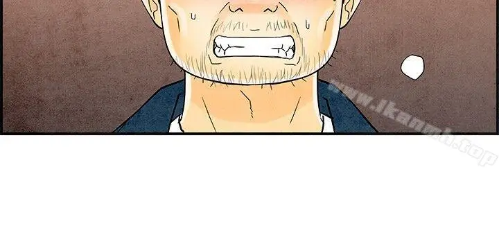 漫画《离婚报告书(完结)》第29话第10张图