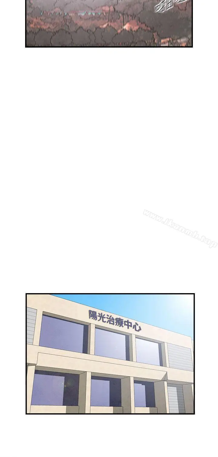漫画《离婚报告书(完结)》第33话第12张图