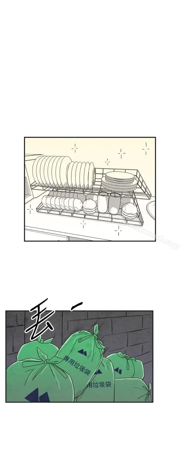 漫画《离婚报告书(完结)》第35话第12张图