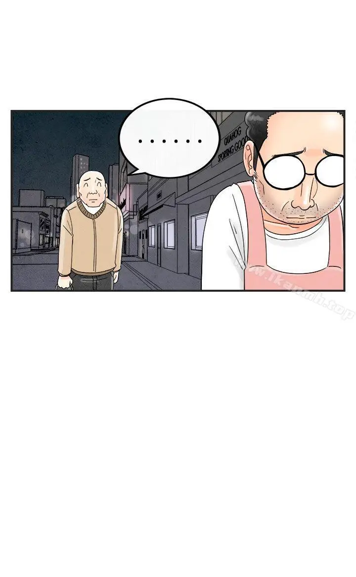 漫画《离婚报告书(完结)》第35话第16张图