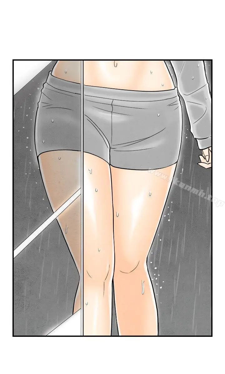 漫画《离婚报告书(完结)》第58话第16张图