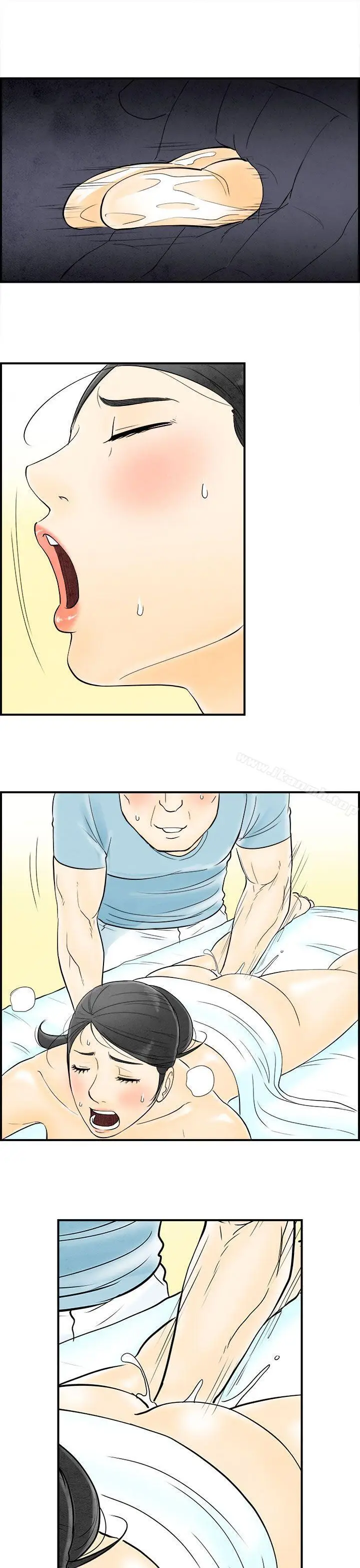 漫画《离婚报告书(完结)》第59话第11张图