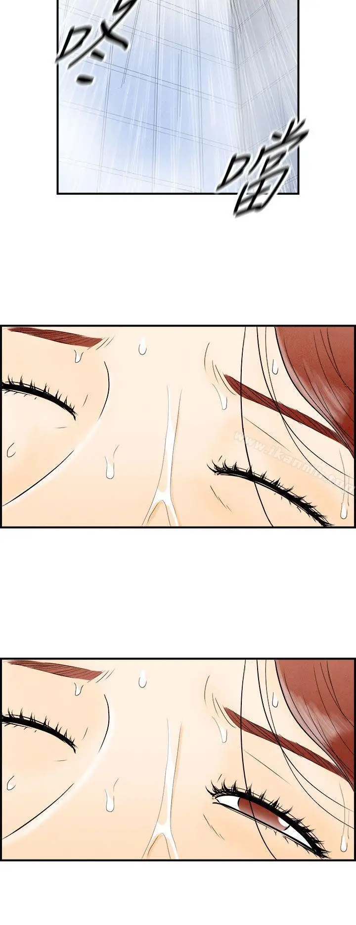 漫画《离婚报告书(完结)》第61话第16张图