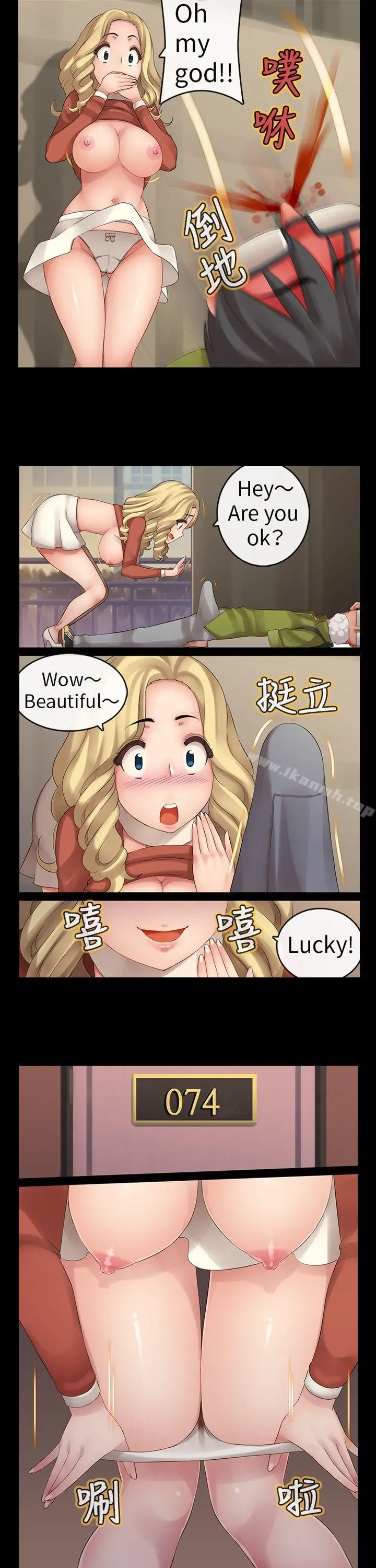 漫画《把你玩坏掉》第七集第6张图
