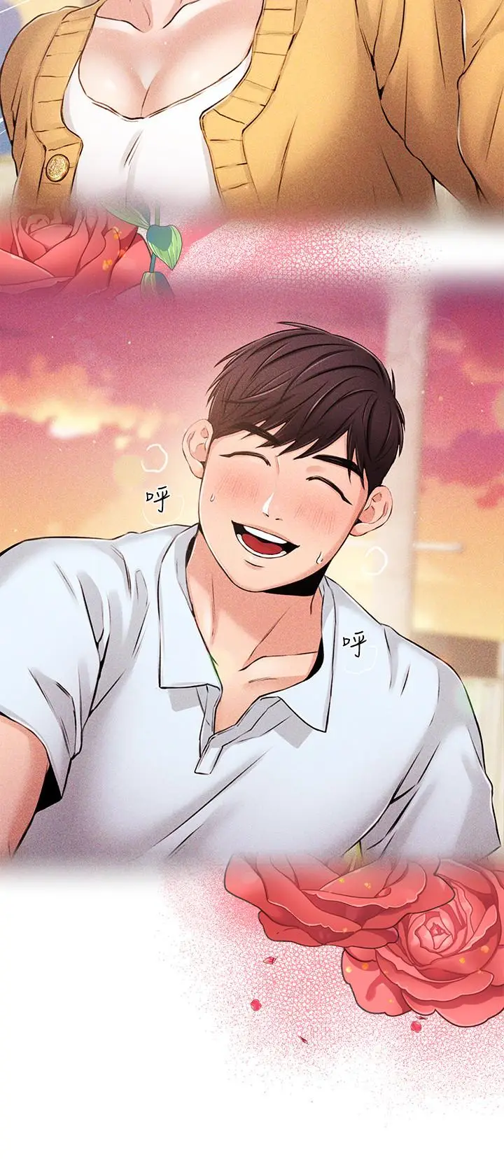 漫画《新闻主播》最终话第13张图