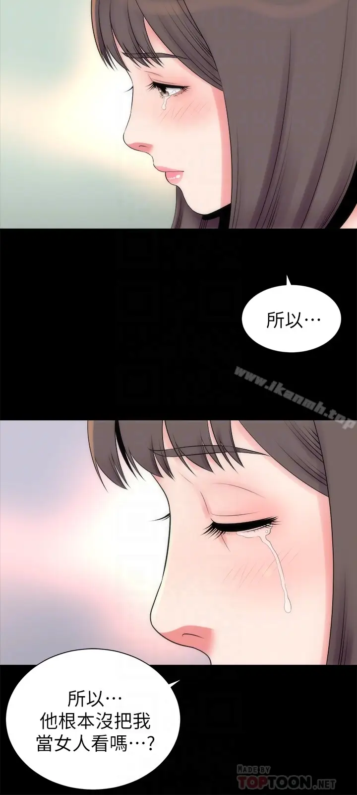 漫画《隔壁母女》第26话第27张图