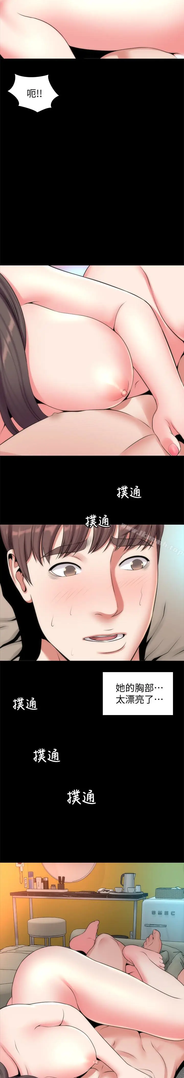 漫画《隔壁母女》第26话第5张图