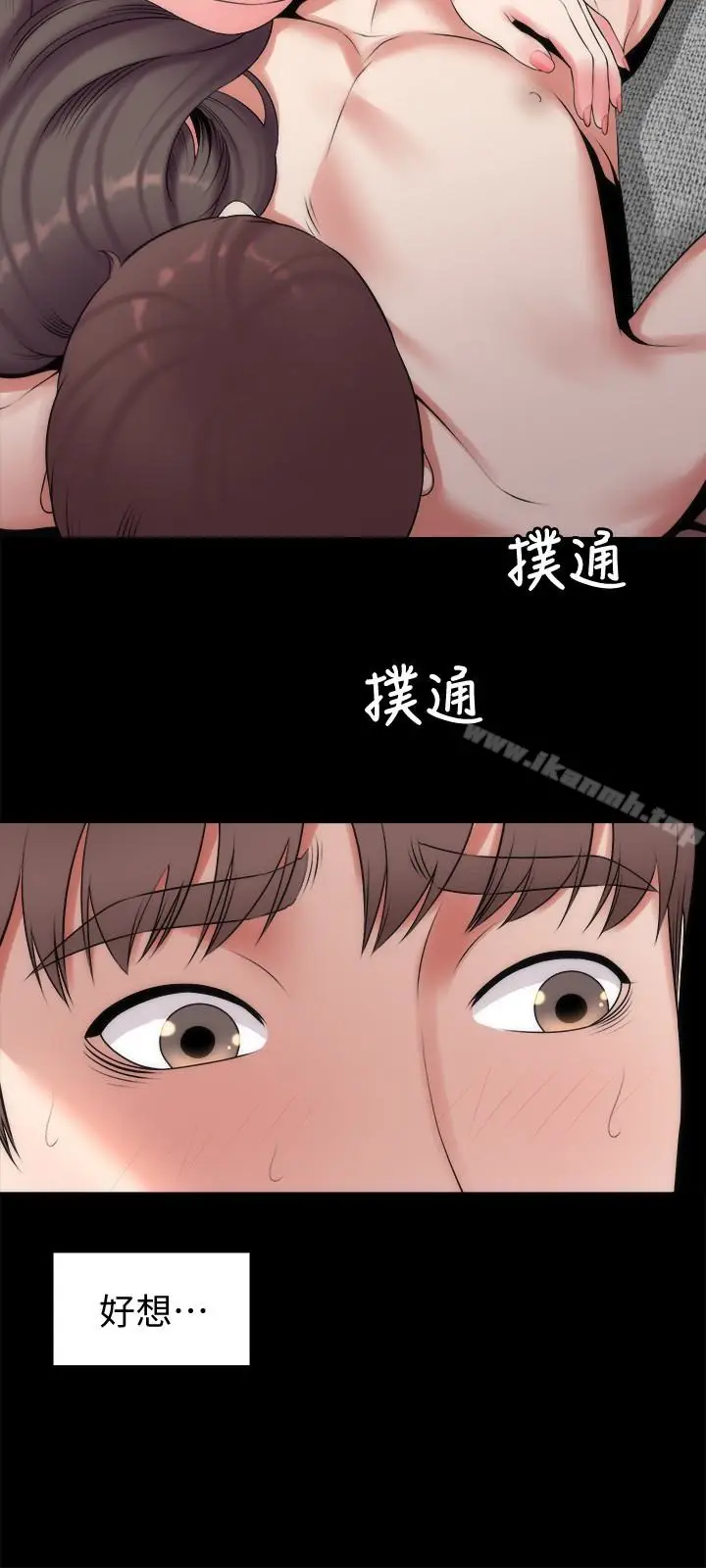 漫画《隔壁母女》第26话第6张图