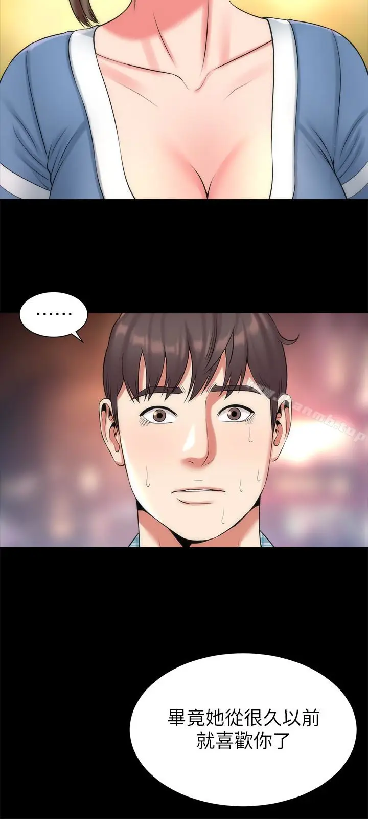 漫画《隔壁母女》第29话第18张图