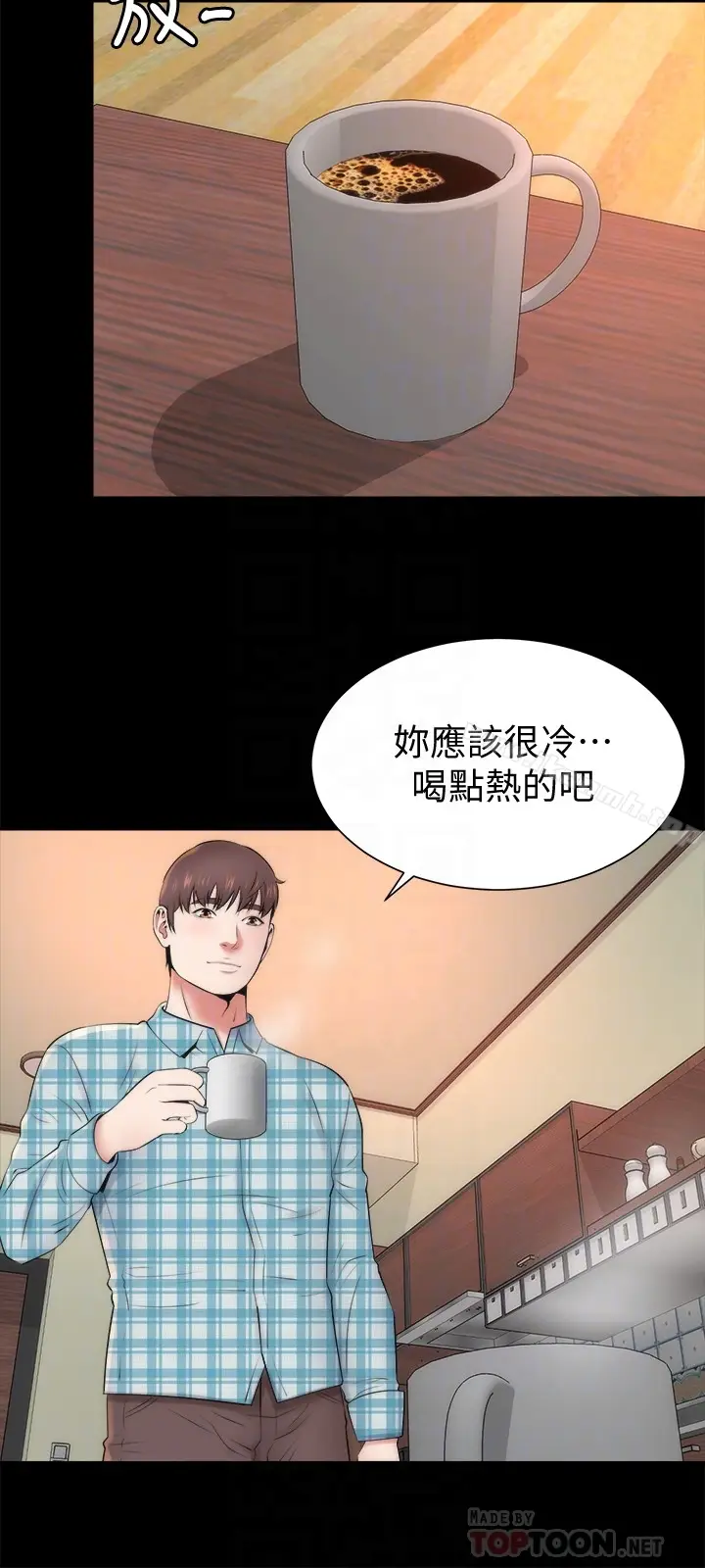 漫画《隔壁母女》第29话第27张图