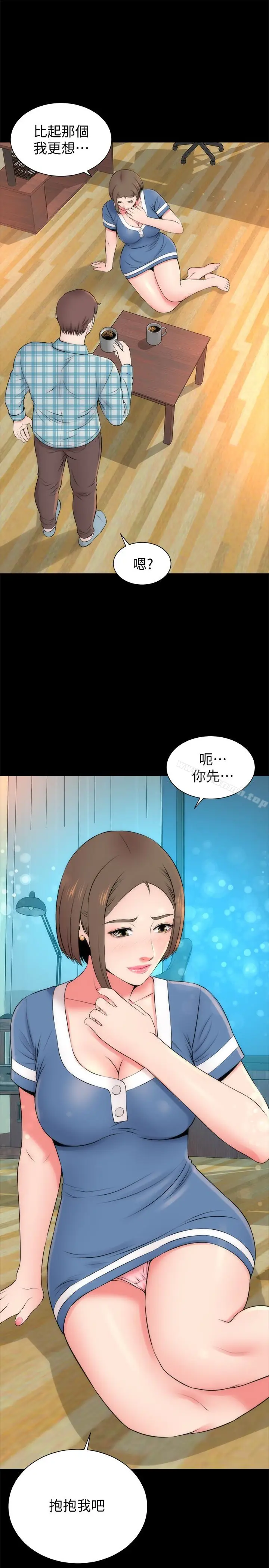 漫画《隔壁母女》第29话第28张图