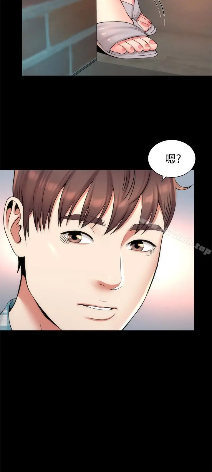 漫画《隔壁母女》第29话第6张图