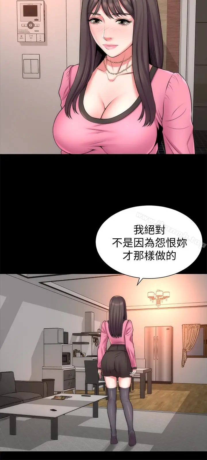 漫画《隔壁母女》第29话第9张图