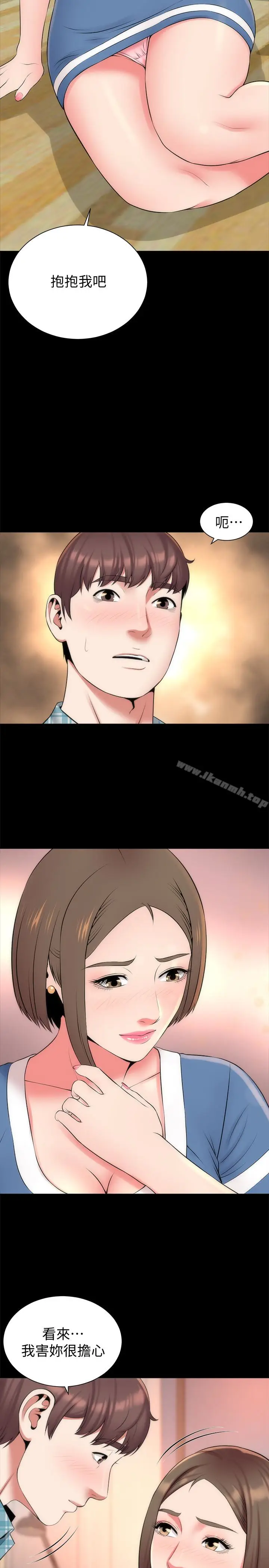 漫画《隔壁母女》第30话第2张图