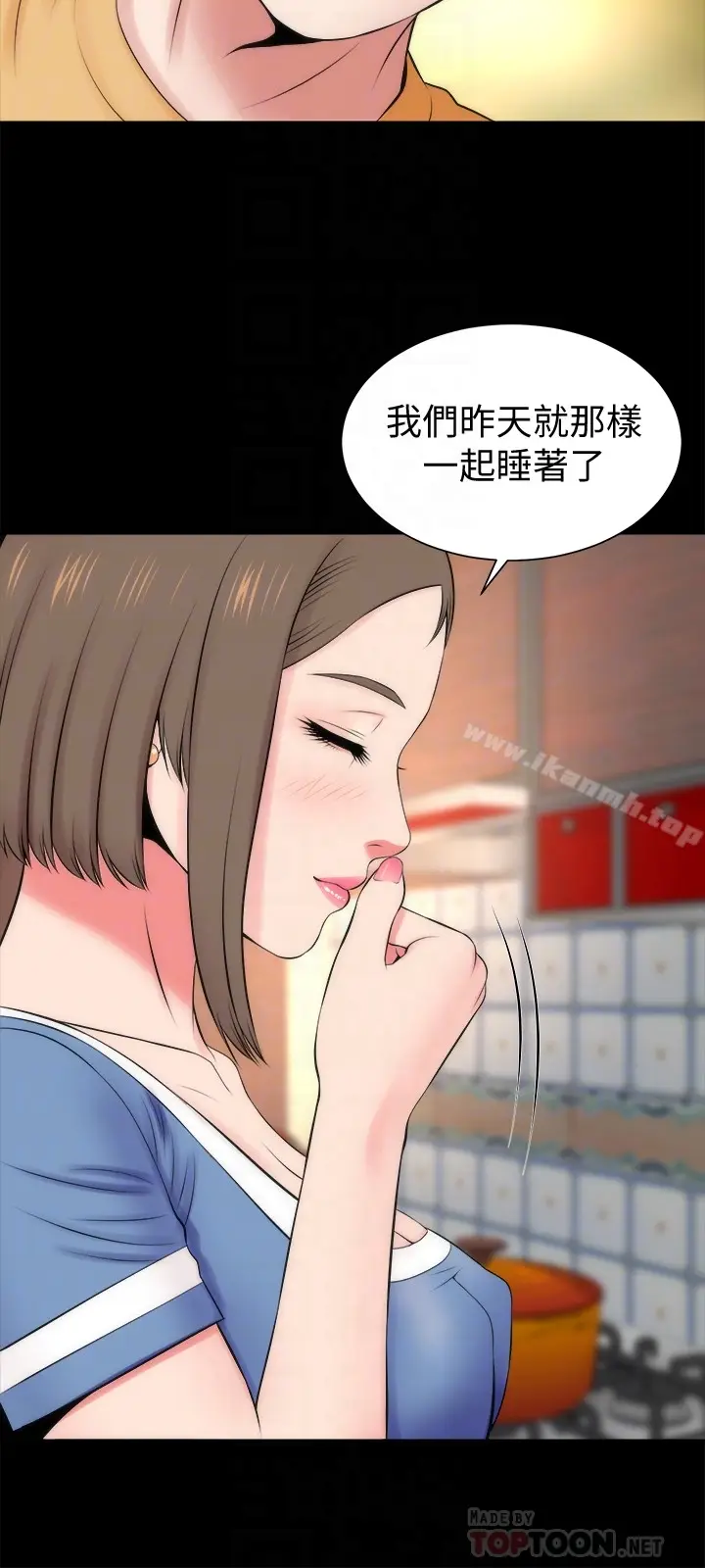 漫画《隔壁母女》第30话第27张图
