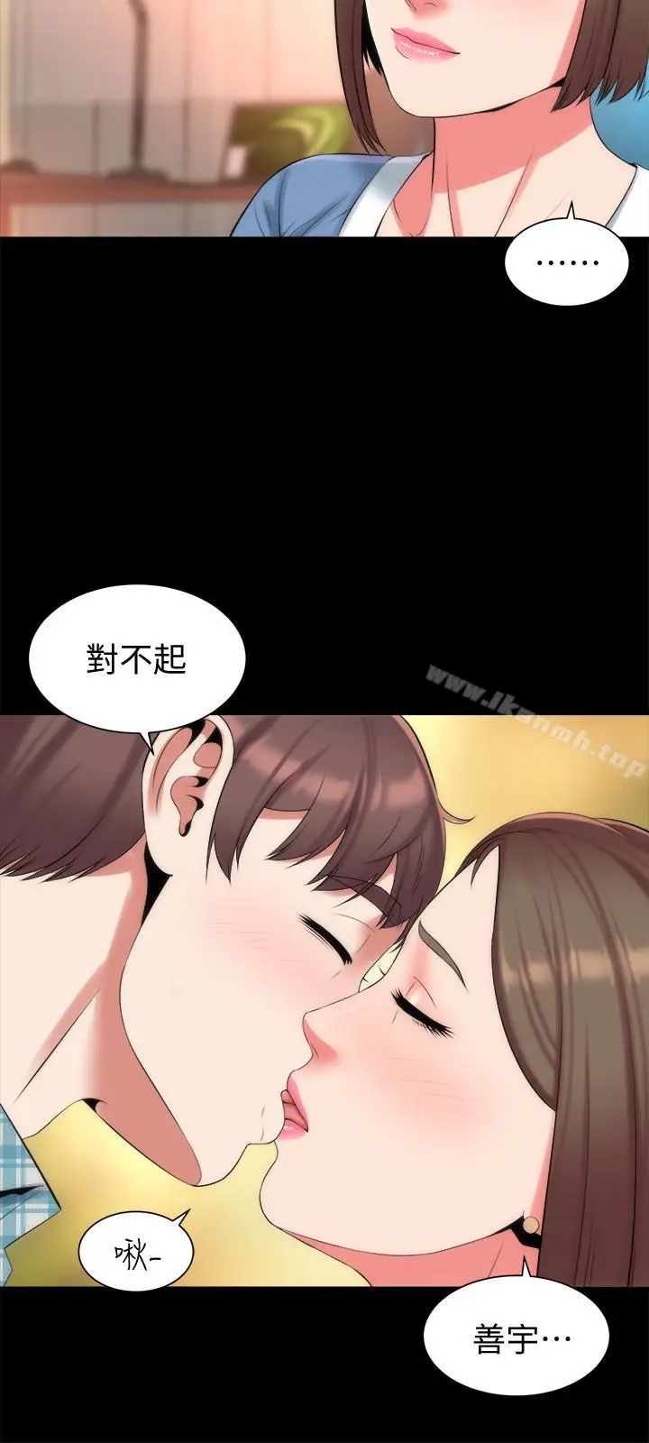 漫画《隔壁母女》第30话第3张图
