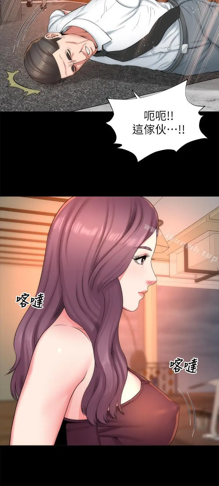 漫画《隔壁母女》第36话第15张图