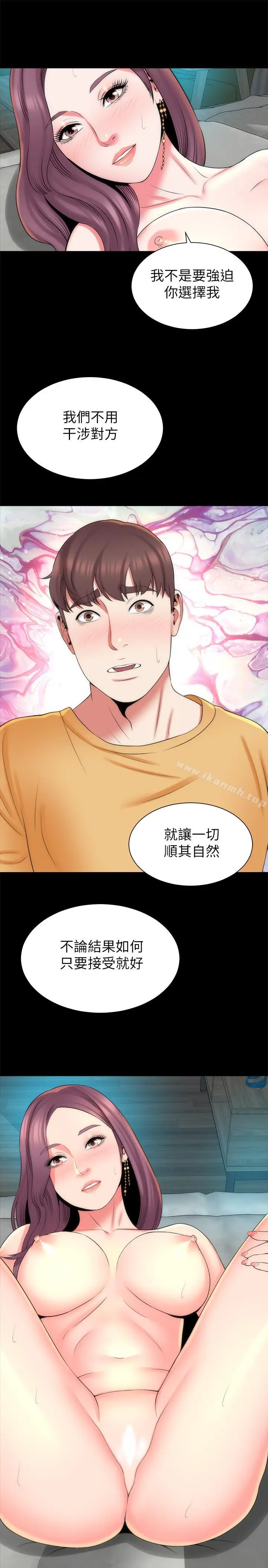 漫画《隔壁母女》第37话第22张图