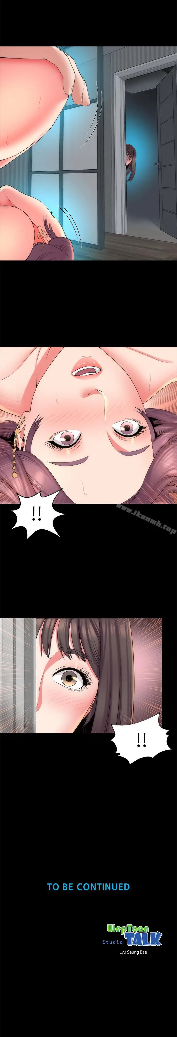 漫画《隔壁母女》第37话第28张图