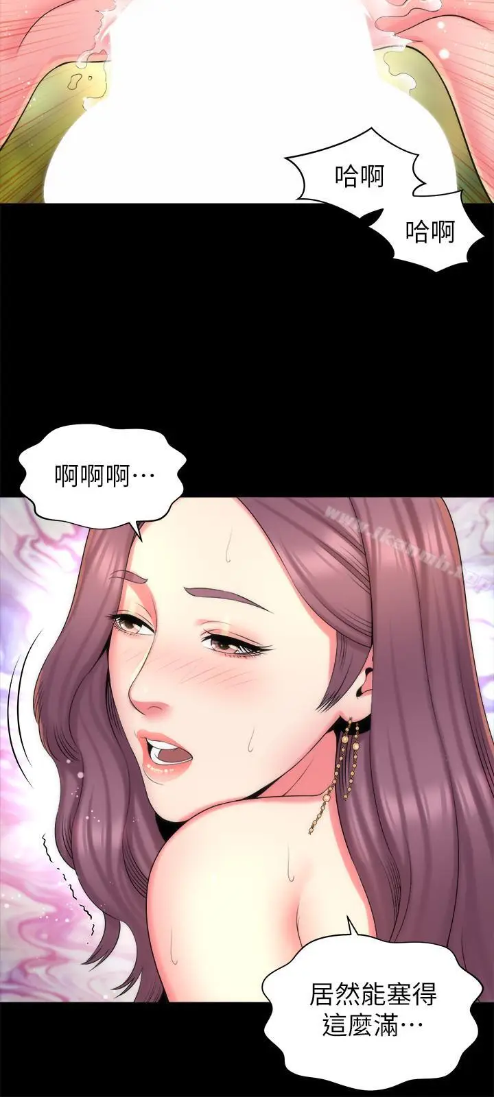 漫画《隔壁母女》第37话第9张图
