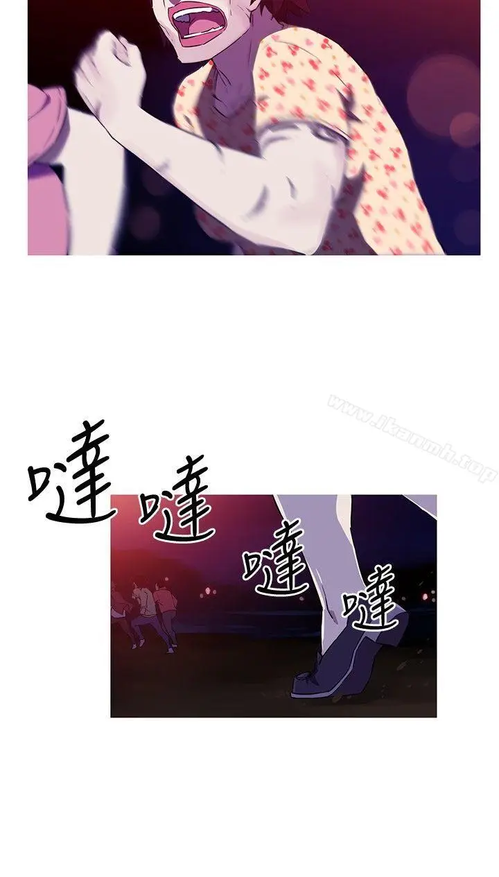 漫画《我女友是AV女优》第1话第19张图