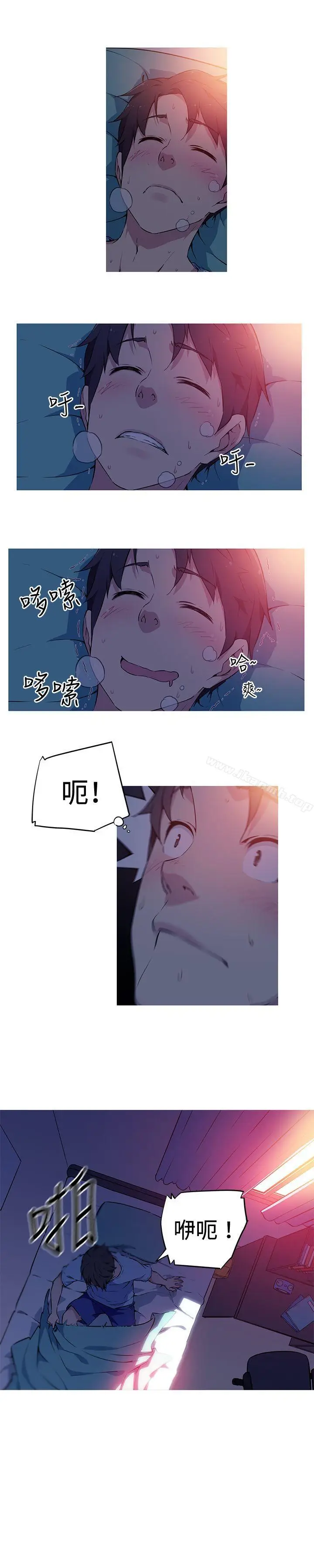 漫画《我女友是AV女优》第1话第6张图