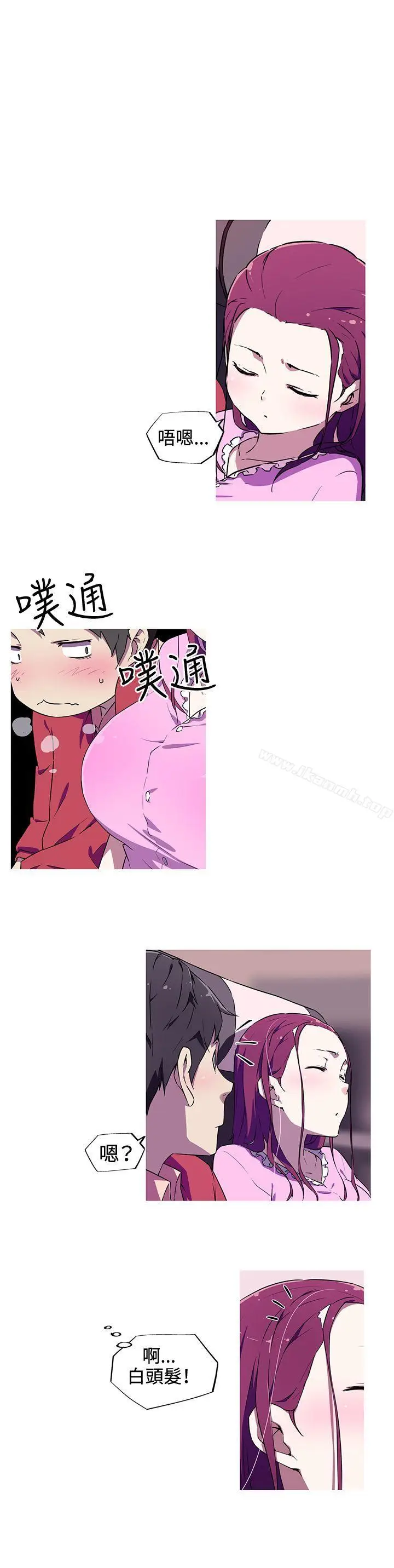 漫画《我女友是AV女优》第4话第10张图